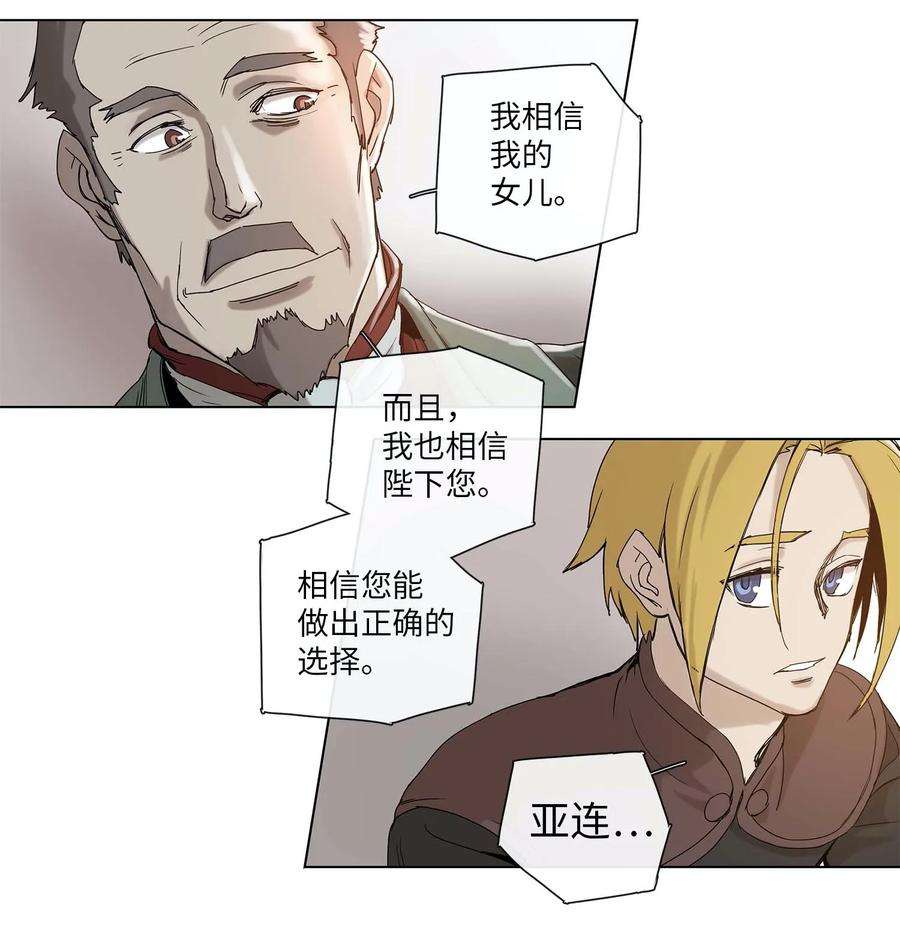 拯救世界后勇士只想做个宅男27 27