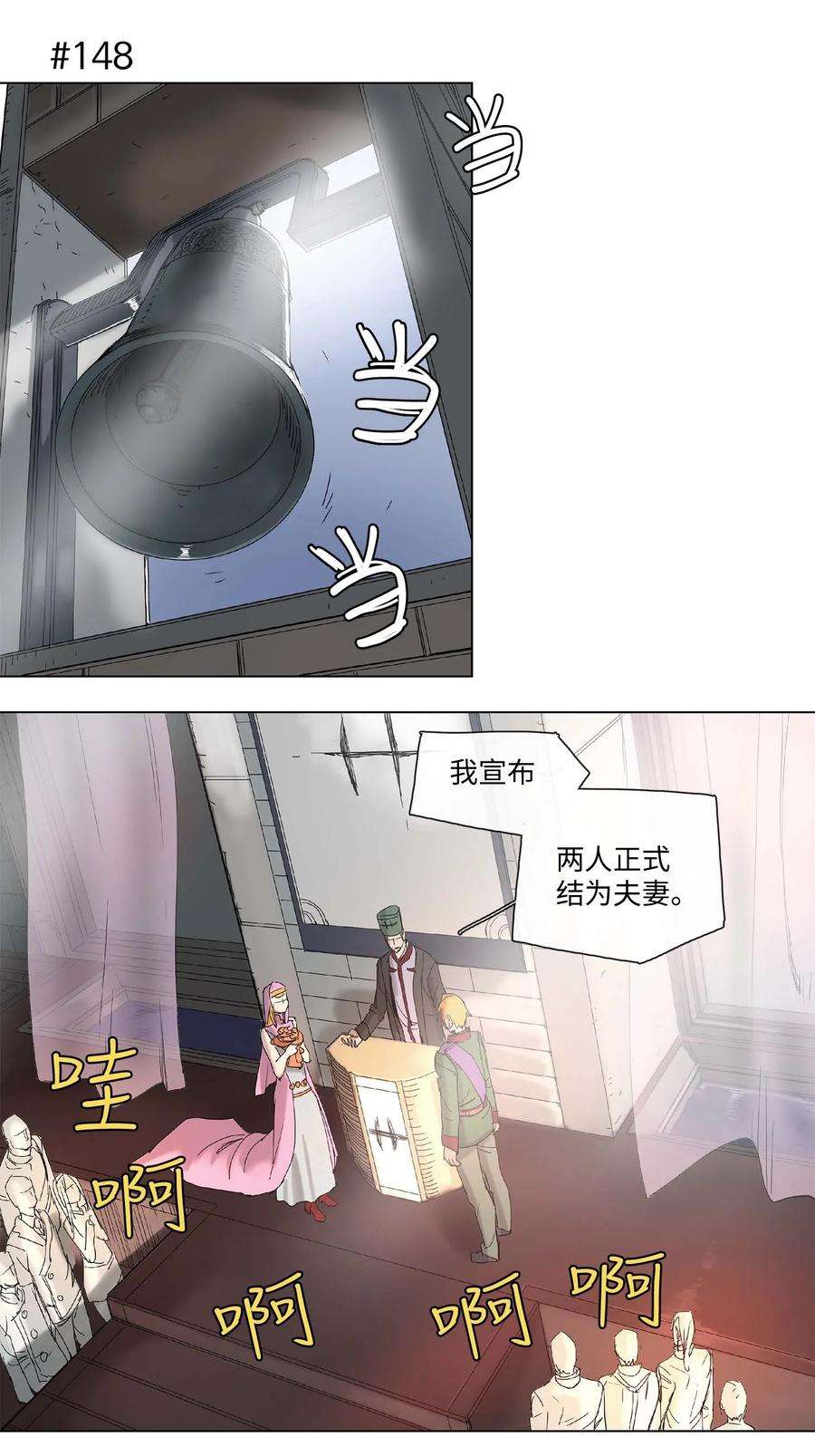 拯救世界后勇士只想做个宅男27 27