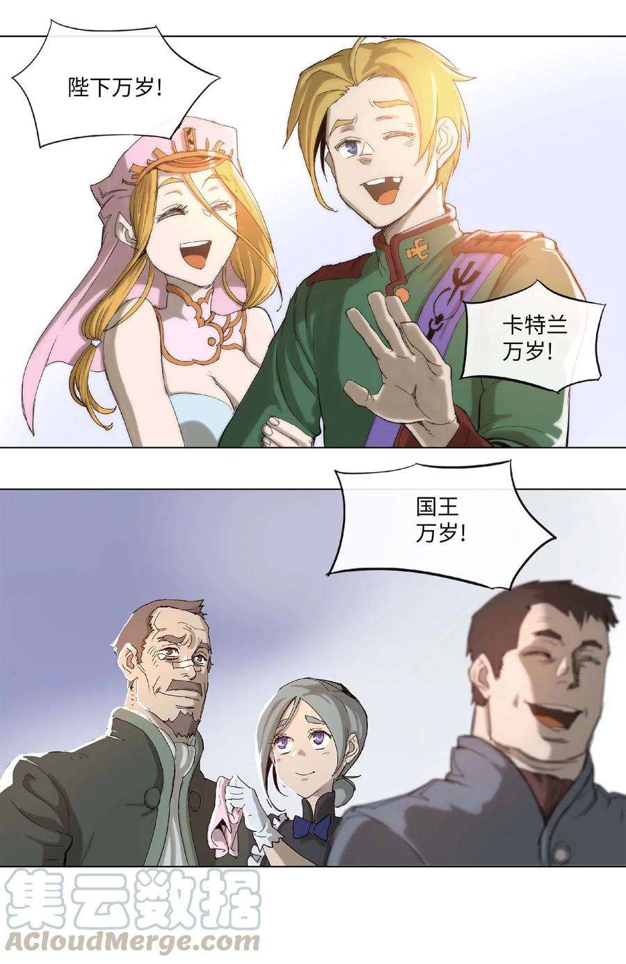 拯救世界后勇士只想做个宅男27 27