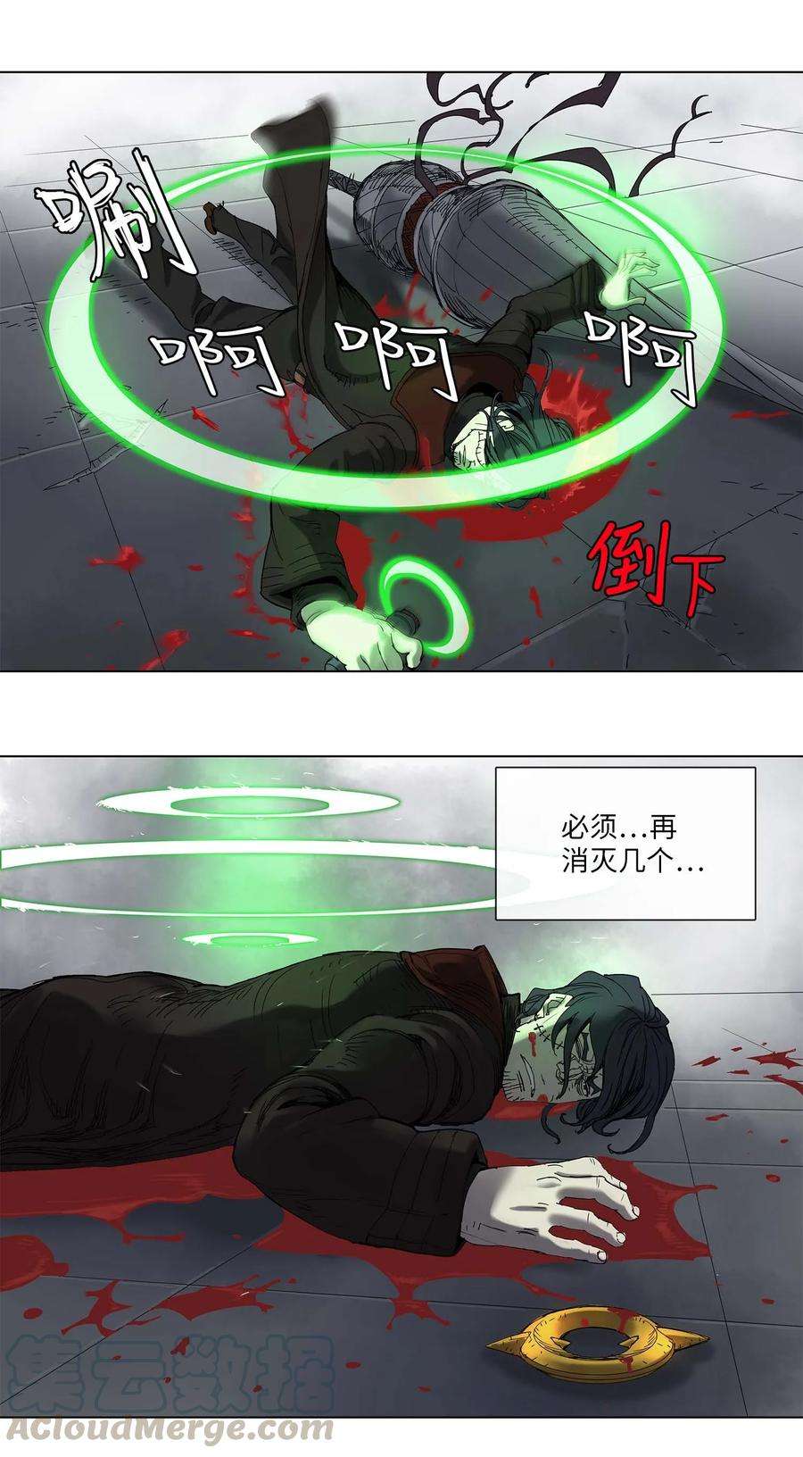 拯救世界后勇士只想做个宅男27 27