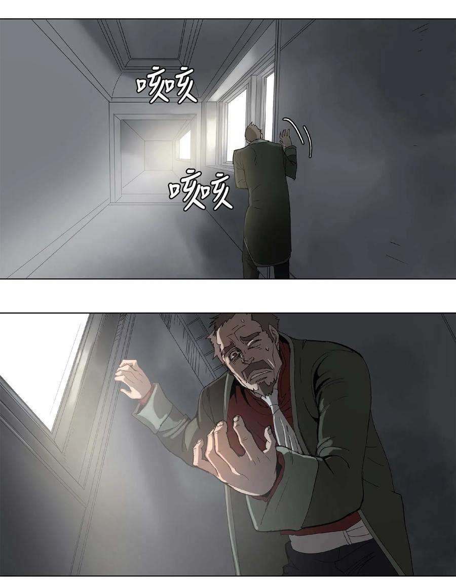 拯救世界后勇士只想做个宅男27 27