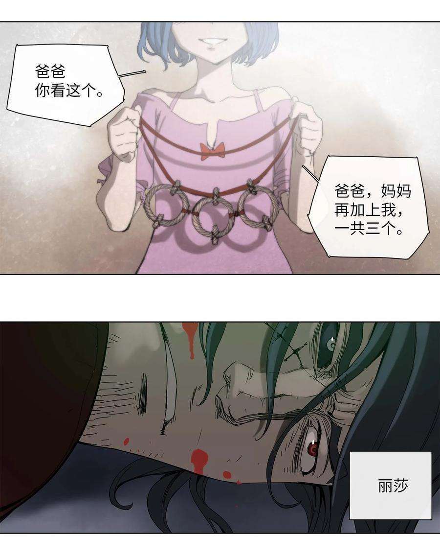 拯救世界后勇士只想做个宅男27 27