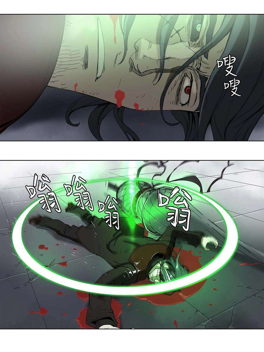 拯救世界后勇士只想做个宅男27 27