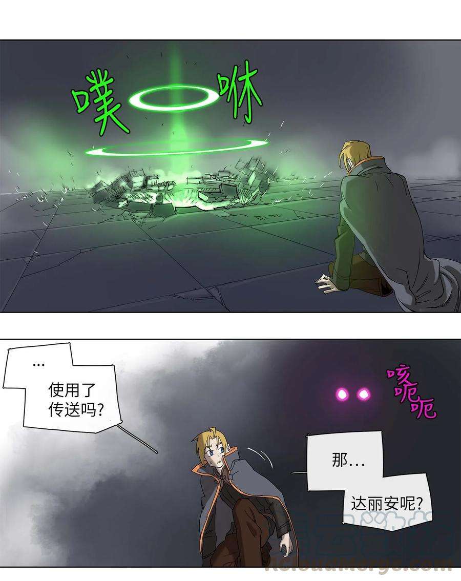 拯救世界后勇士只想做个宅男27 27