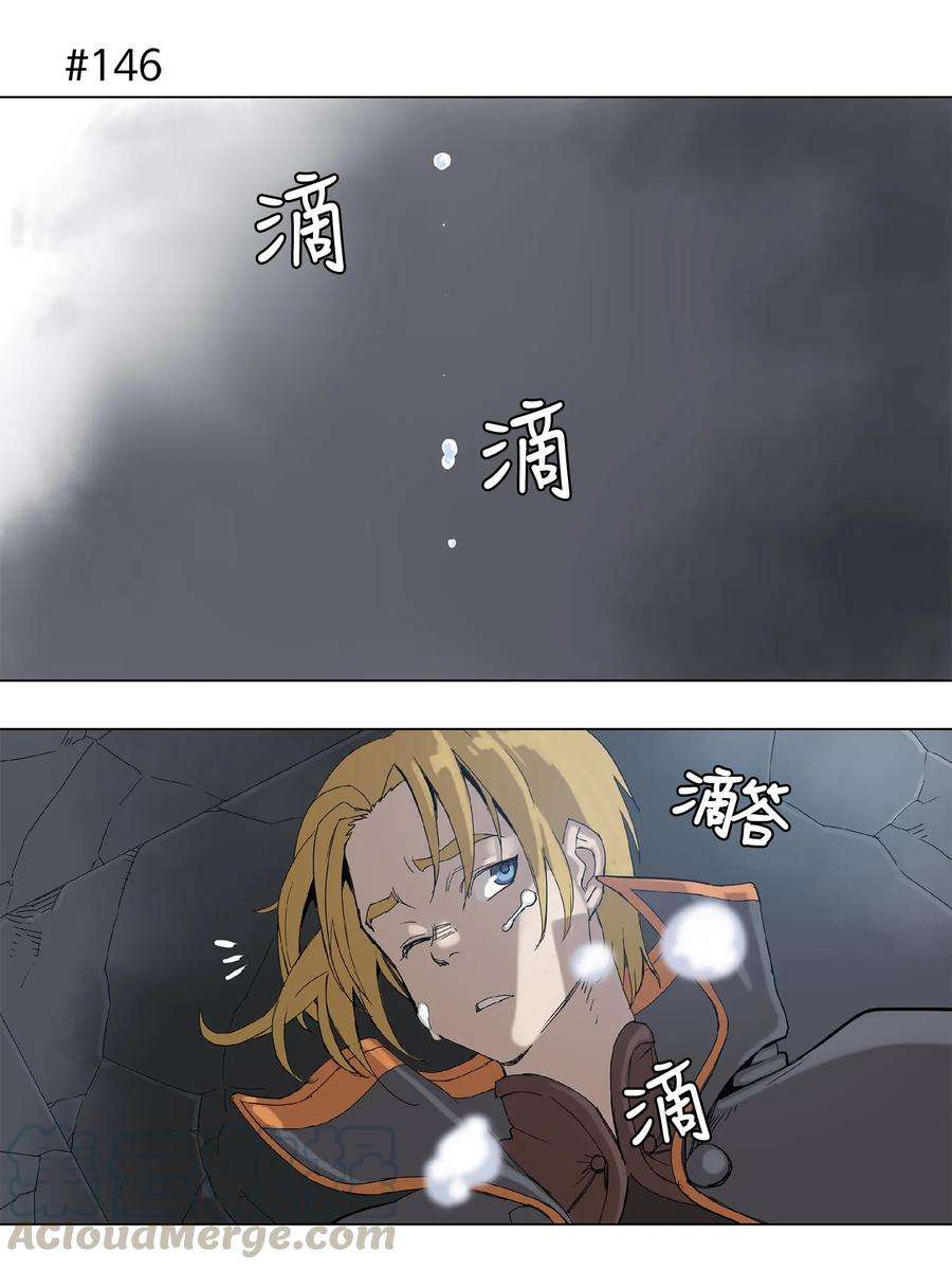 拯救世界后勇士只想做个宅男27 27