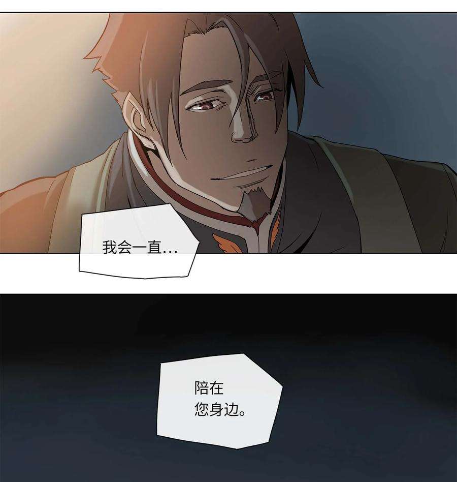 拯救世界后勇士只想做个宅男28 28