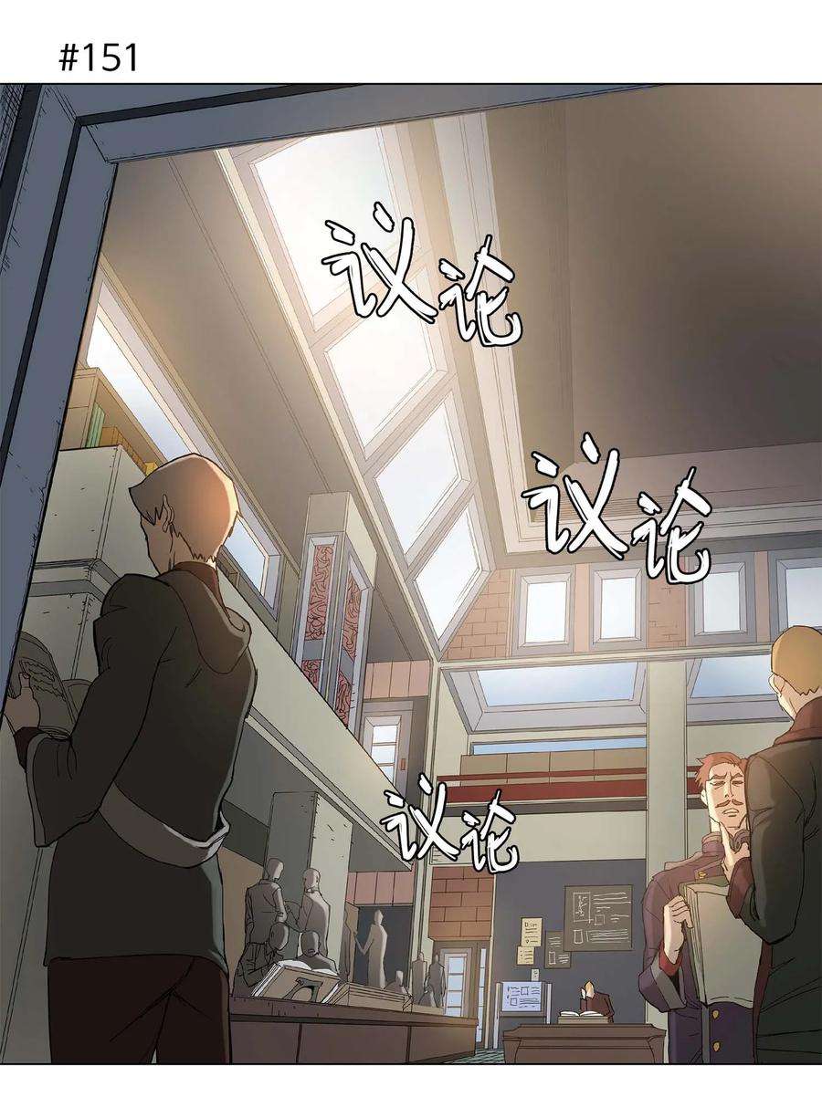 拯救世界后勇士只想做个宅男28 28