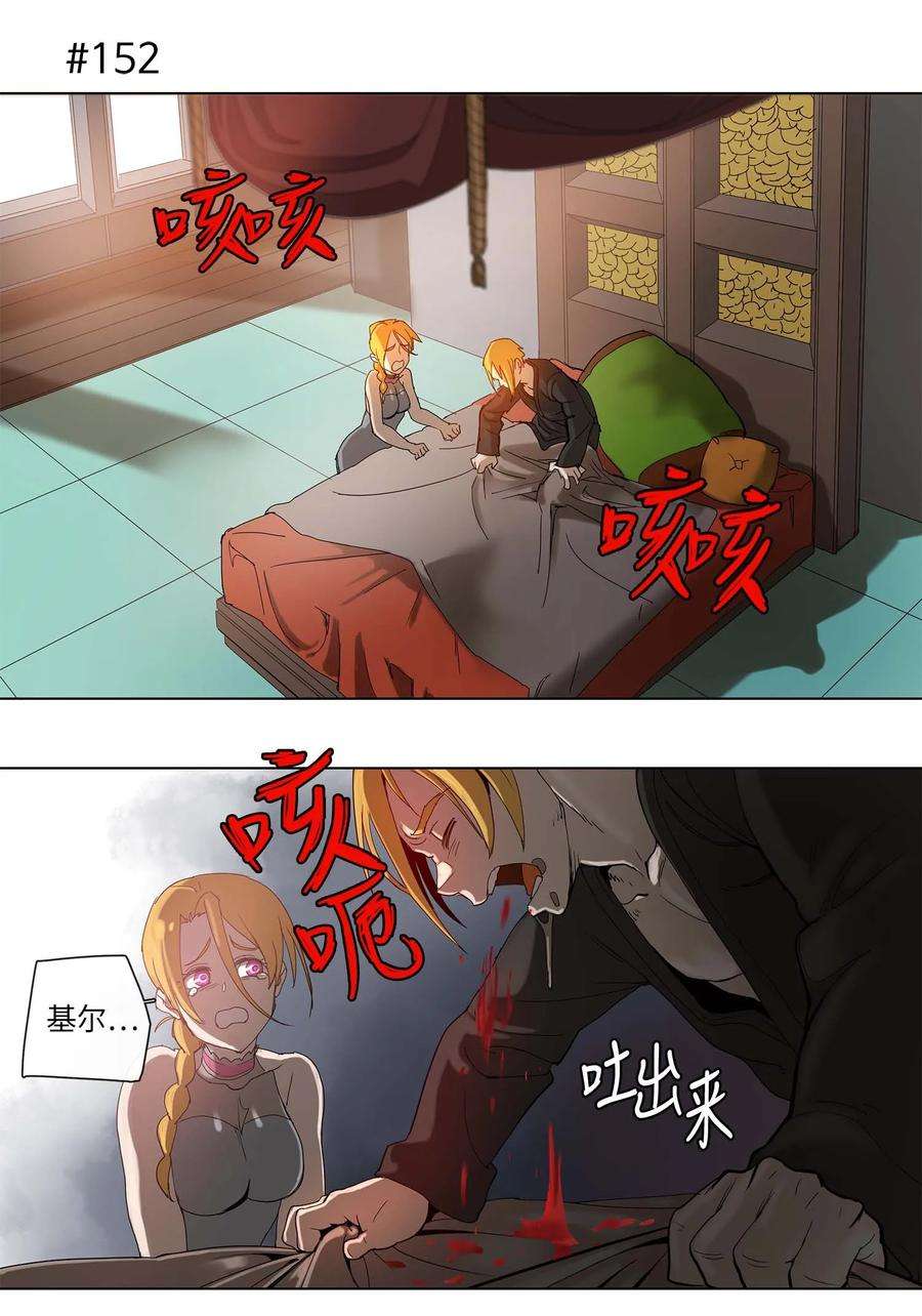 拯救世界后勇士只想做个宅男28 28