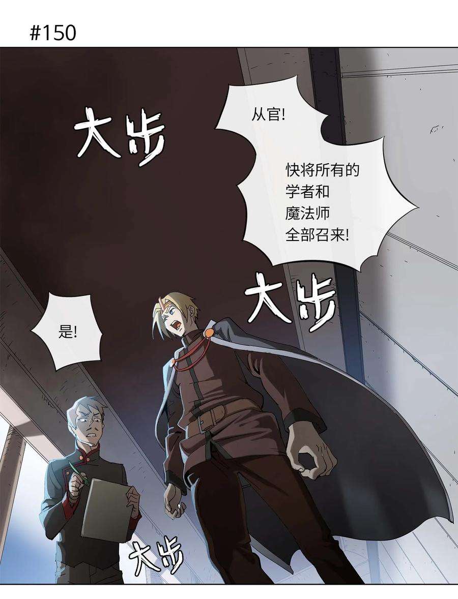 拯救世界后勇士只想做个宅男28 28