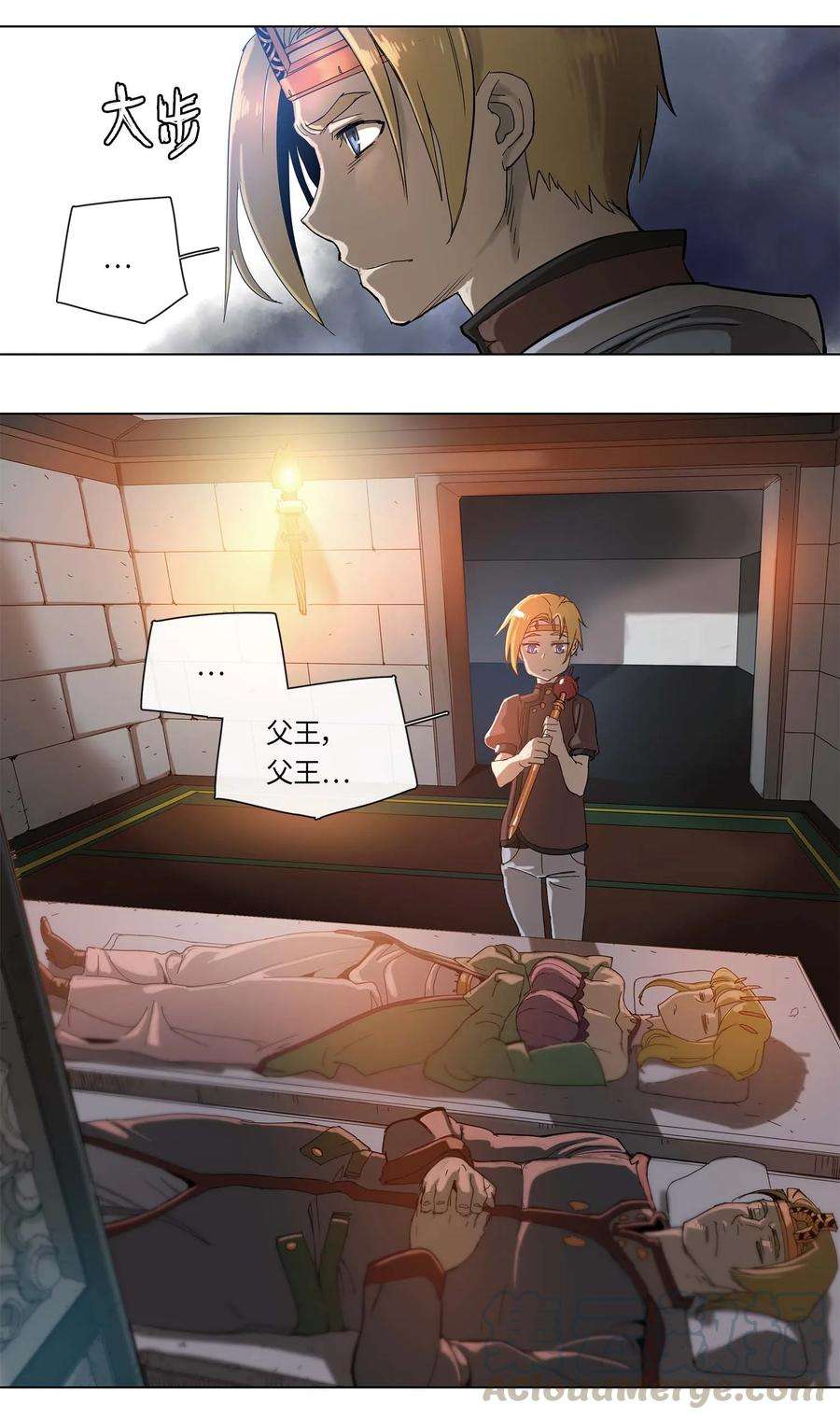 拯救世界后勇士只想做个宅男28 28