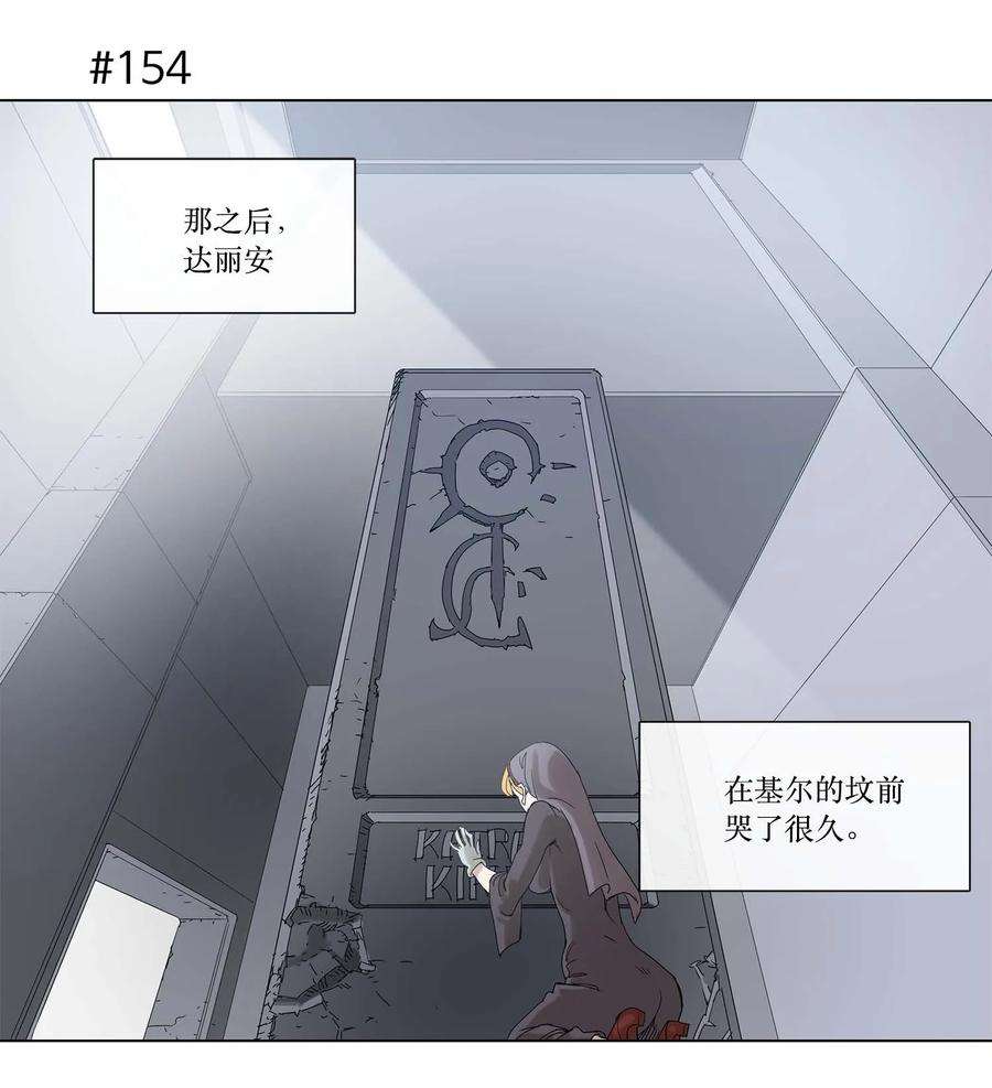 拯救世界后勇士只想做个宅男29 29