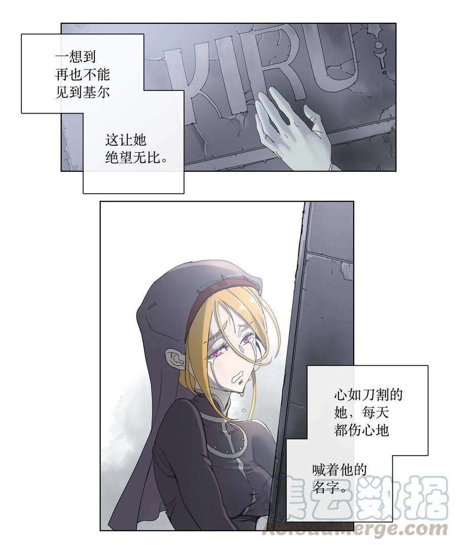 拯救世界后勇士只想做个宅男29 29