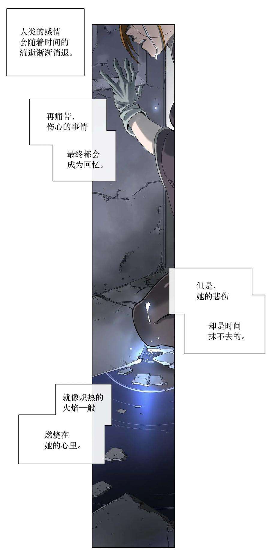 拯救世界后勇士只想做个宅男29 29