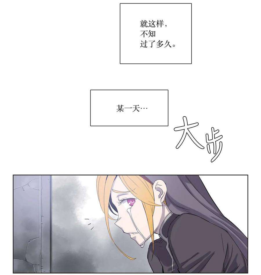拯救世界后勇士只想做个宅男29 29