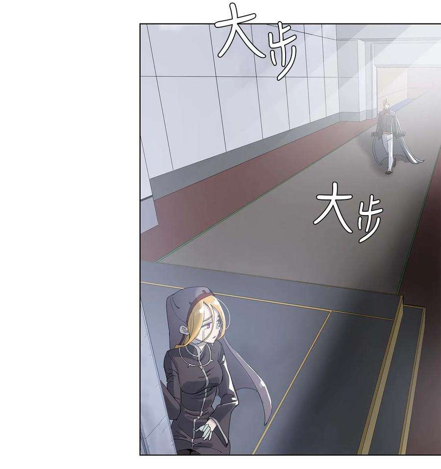 拯救世界后勇士只想做个宅男29 29