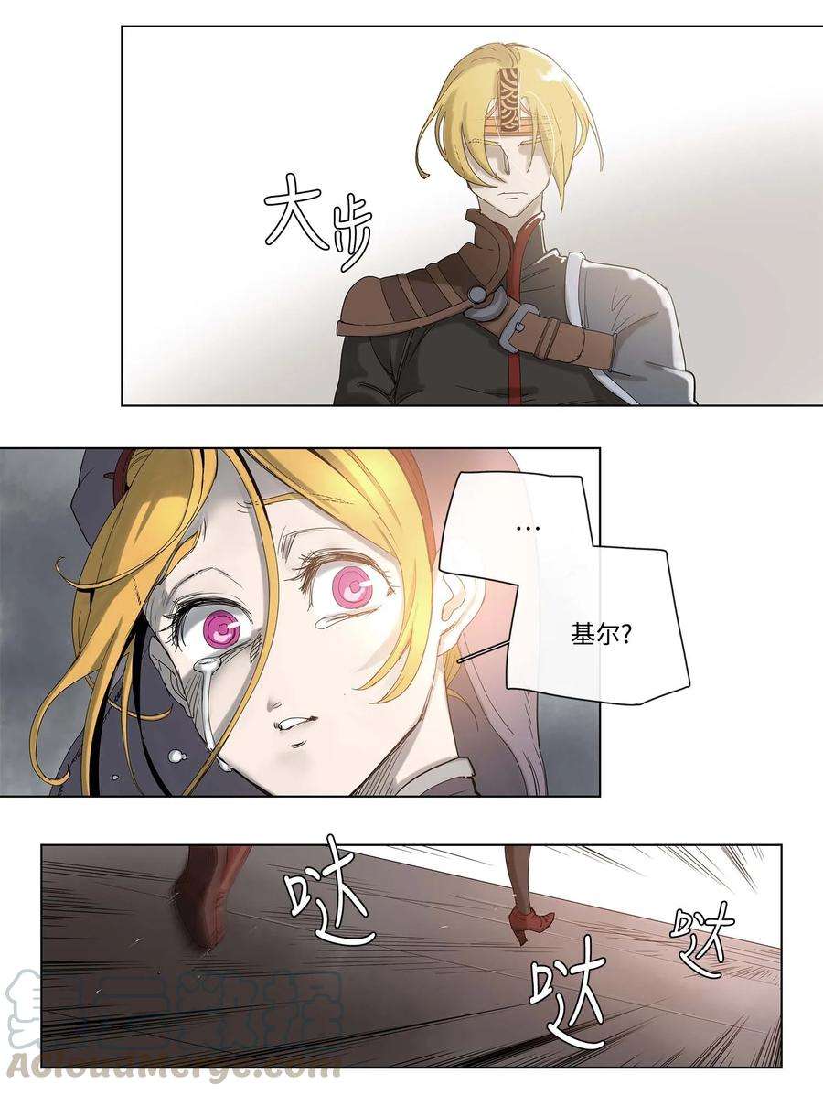 拯救世界后勇士只想做个宅男29 29