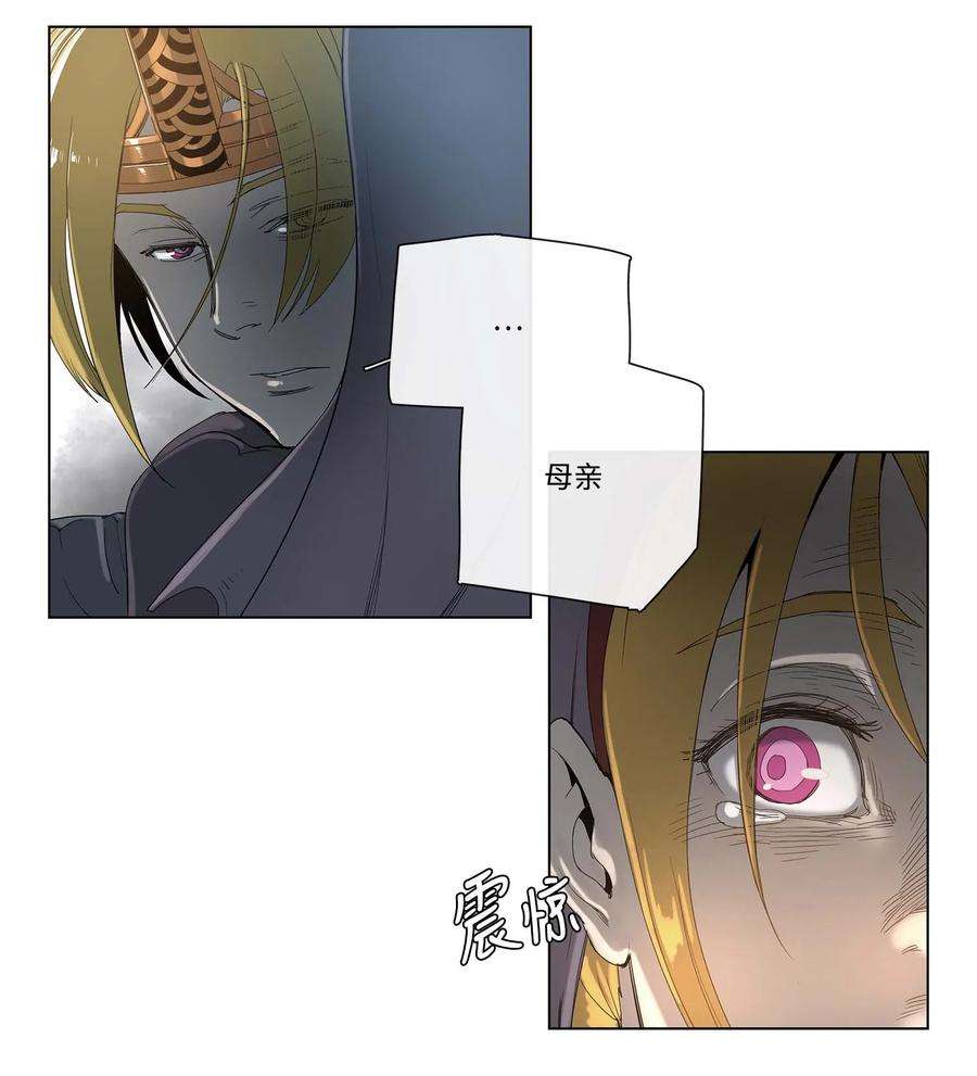 拯救世界后勇士只想做个宅男29 29