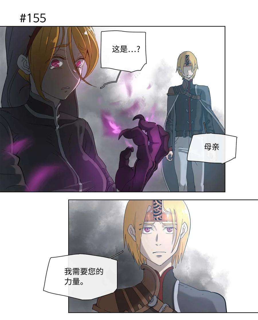 拯救世界后勇士只想做个宅男29 29
