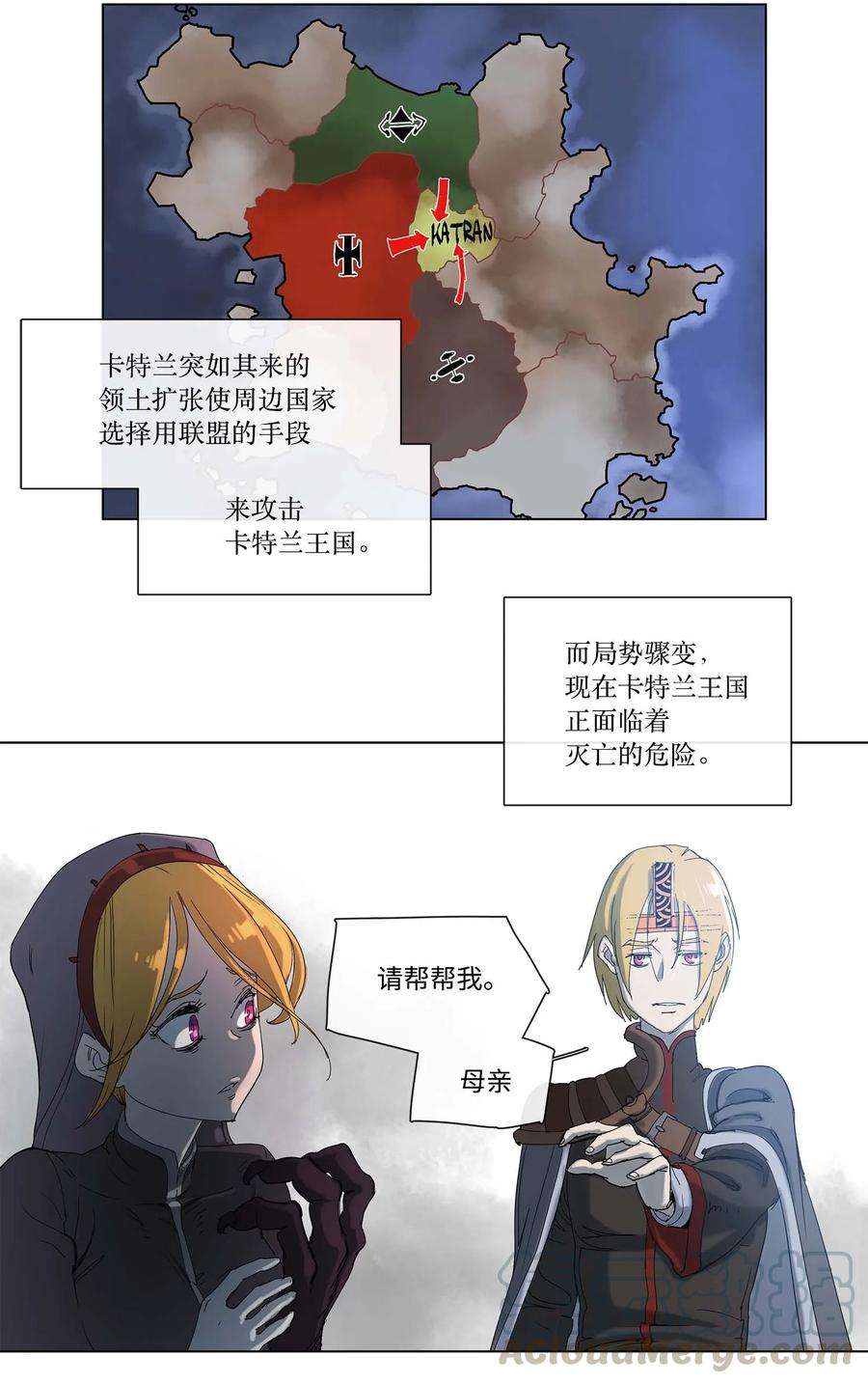 拯救世界后勇士只想做个宅男29 29