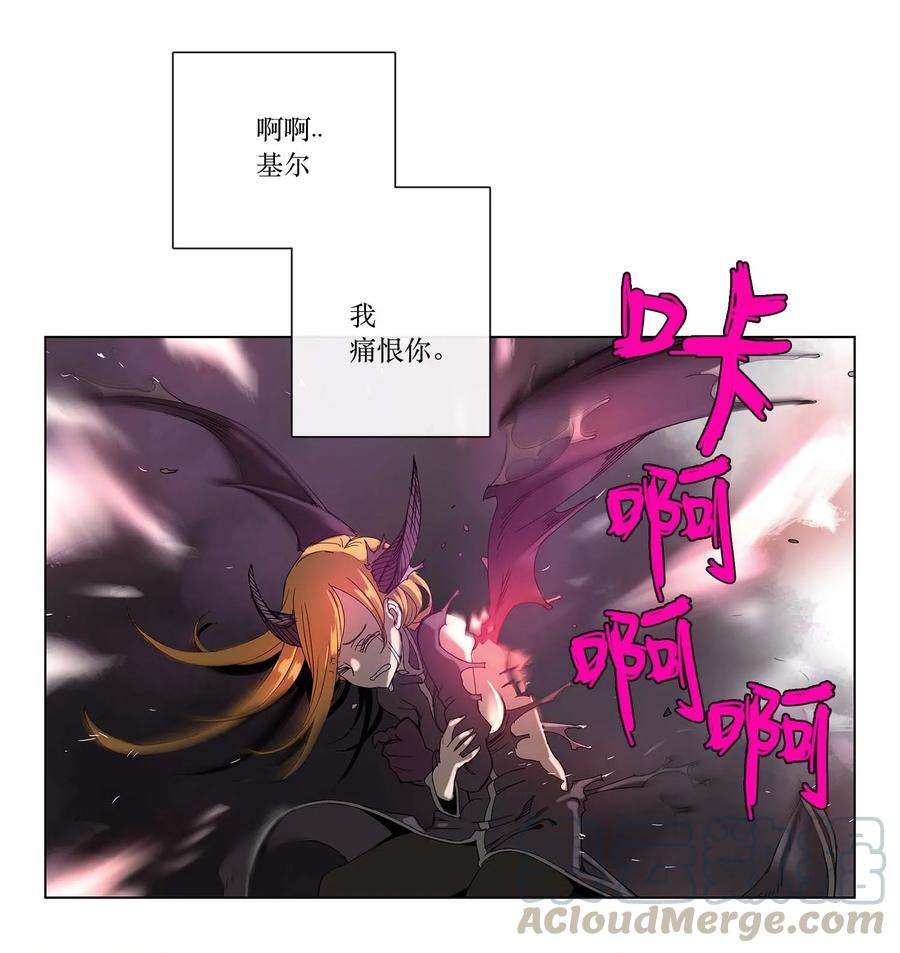 拯救世界后勇士只想做个宅男29 29