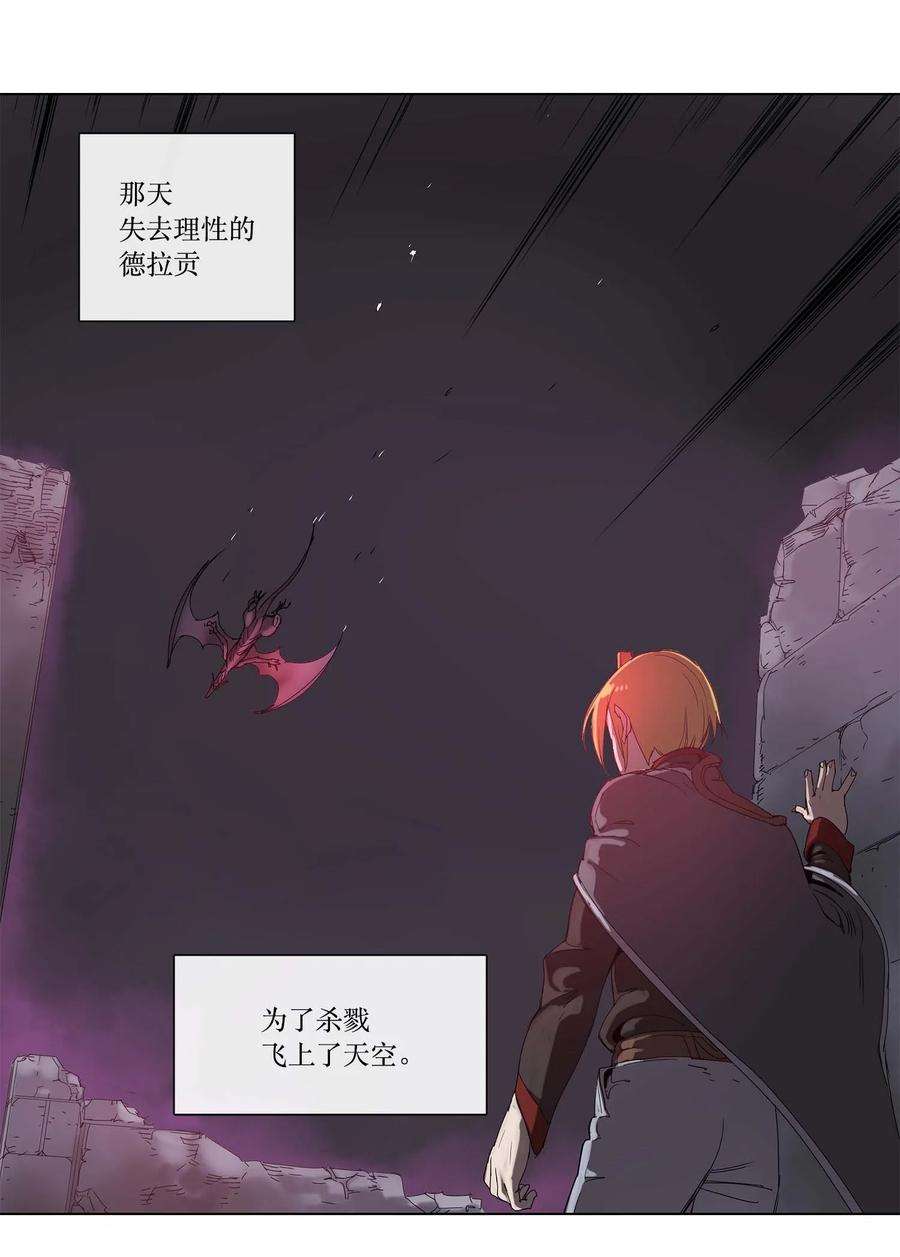 拯救世界后勇士只想做个宅男29 29