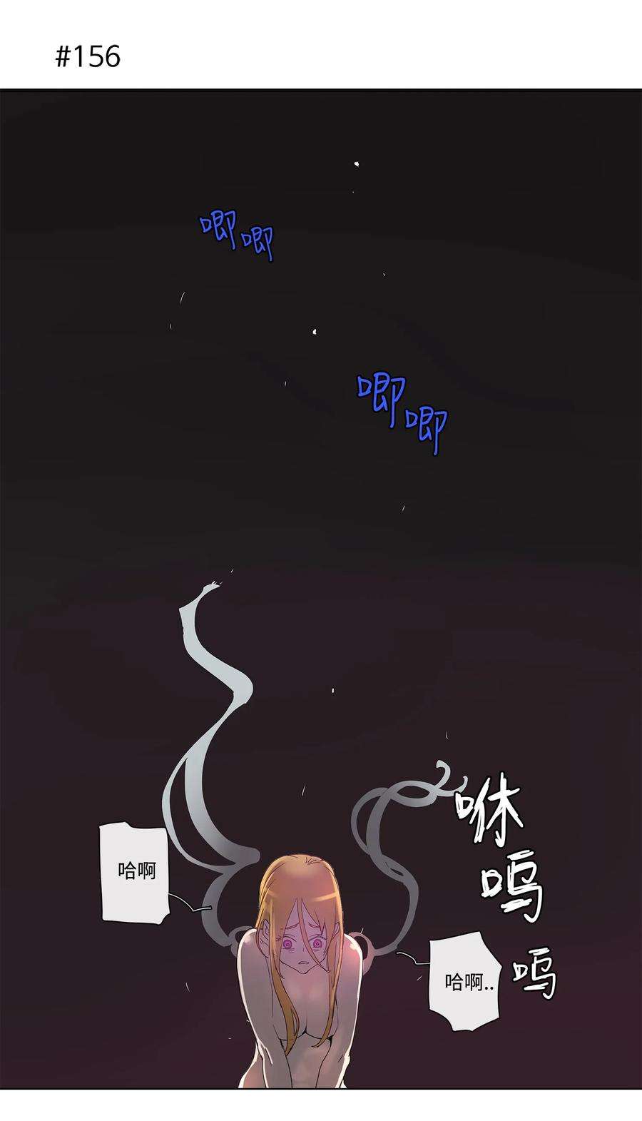拯救世界后勇士只想做个宅男29 29
