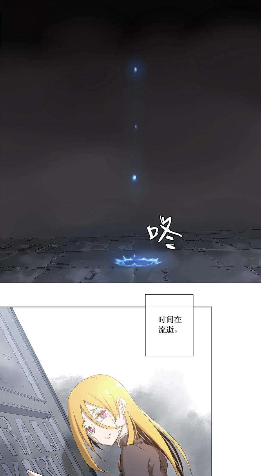 拯救世界后勇士只想做个宅男29 29