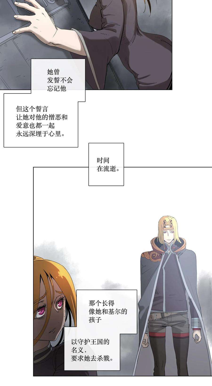 拯救世界后勇士只想做个宅男29 29