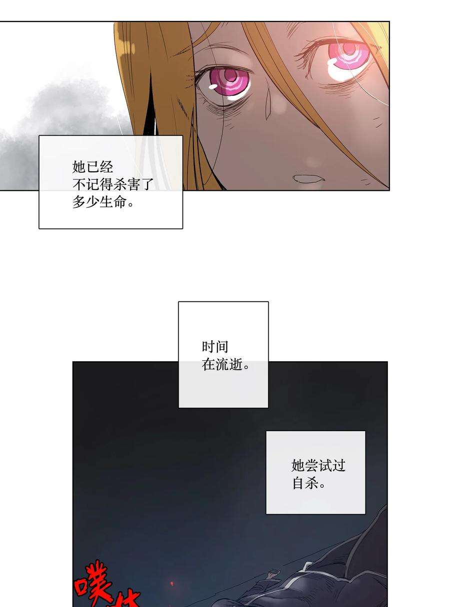 拯救世界后勇士只想做个宅男29 29
