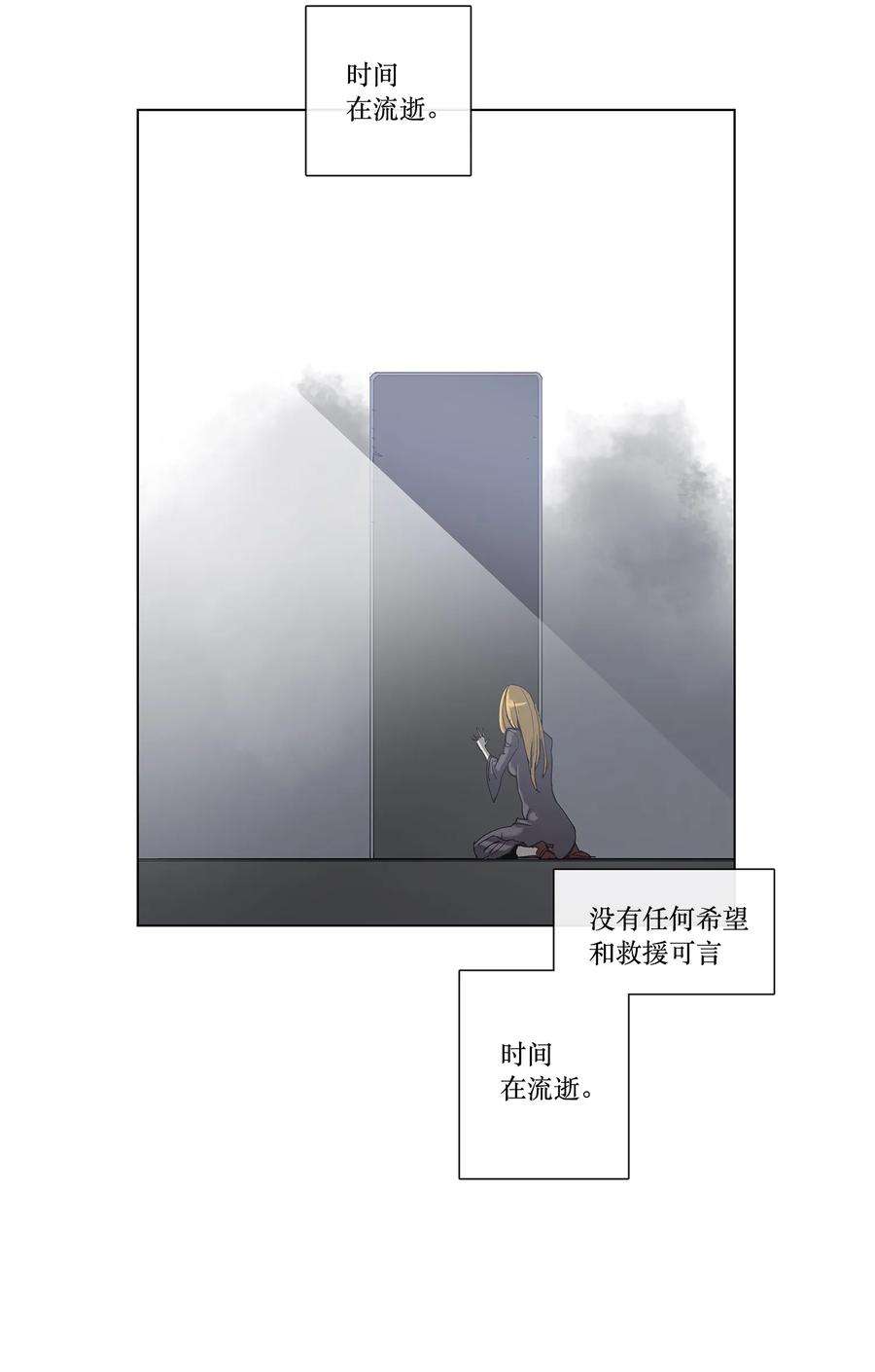 拯救世界后勇士只想做个宅男29 29