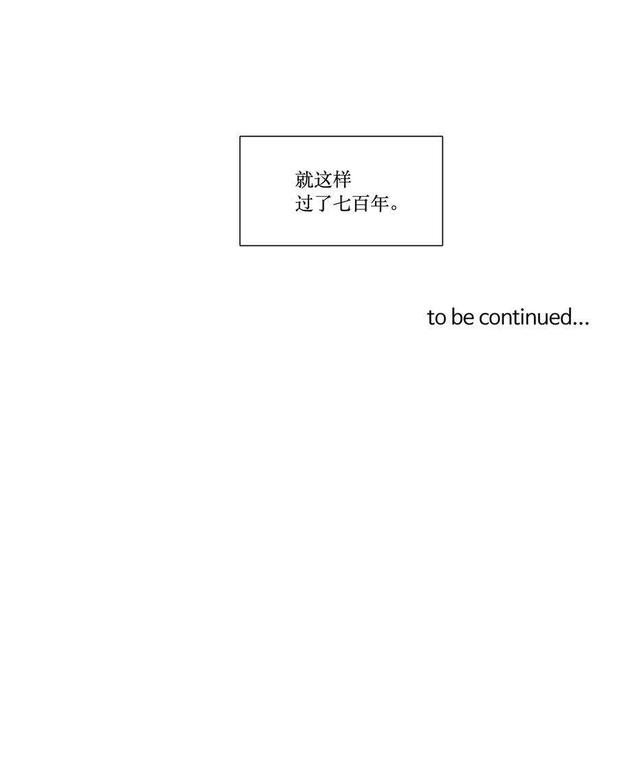 拯救世界后勇士只想做个宅男29 29
