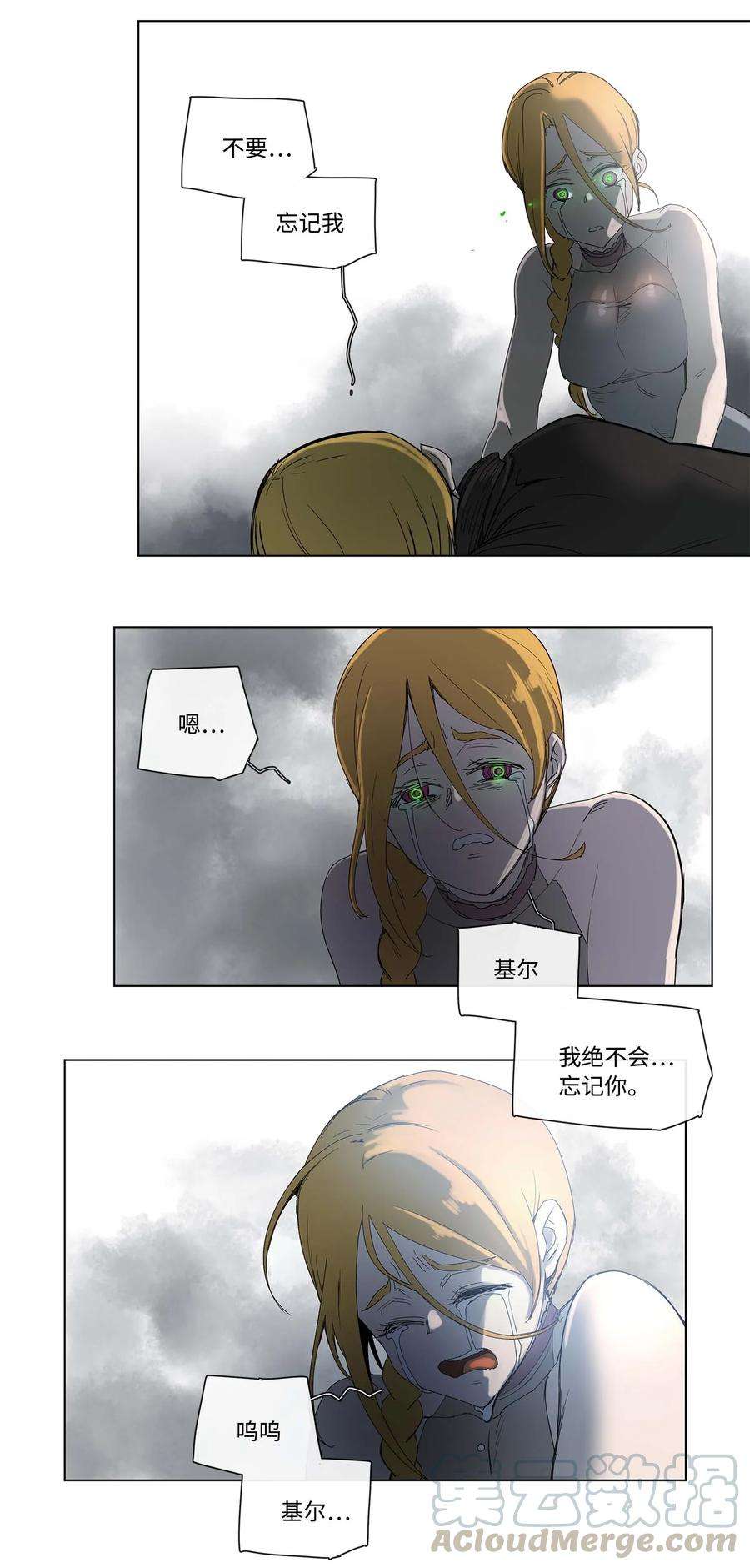 拯救世界后勇士只想做个宅男29 29