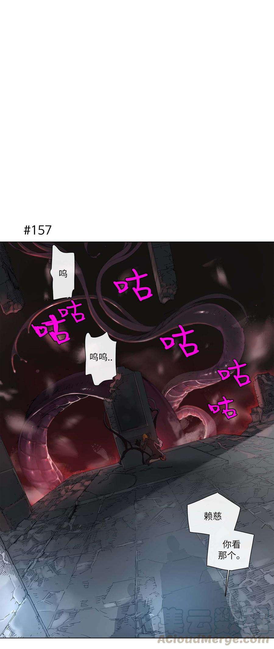 拯救世界后勇士只想做个宅男30 30