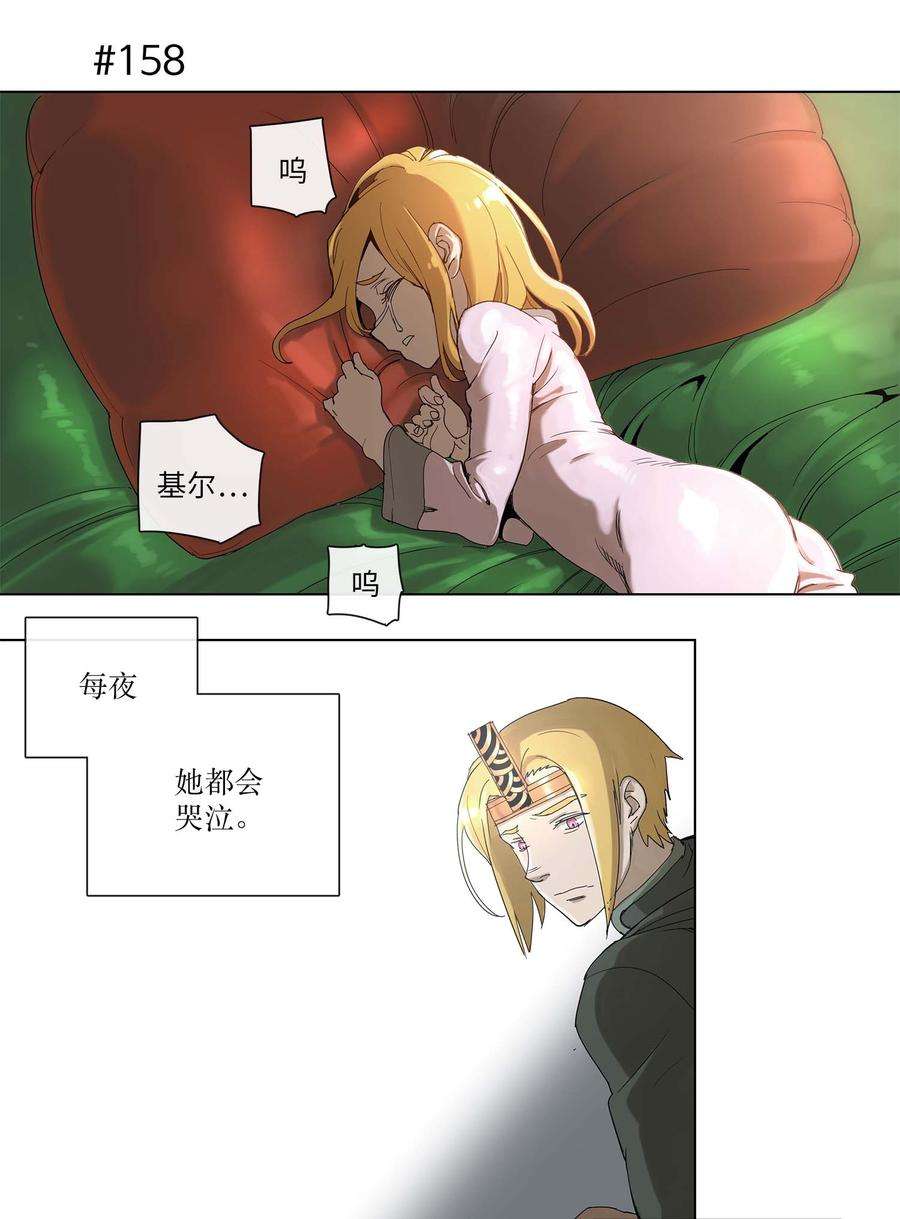 拯救世界后勇士只想做个宅男30 30