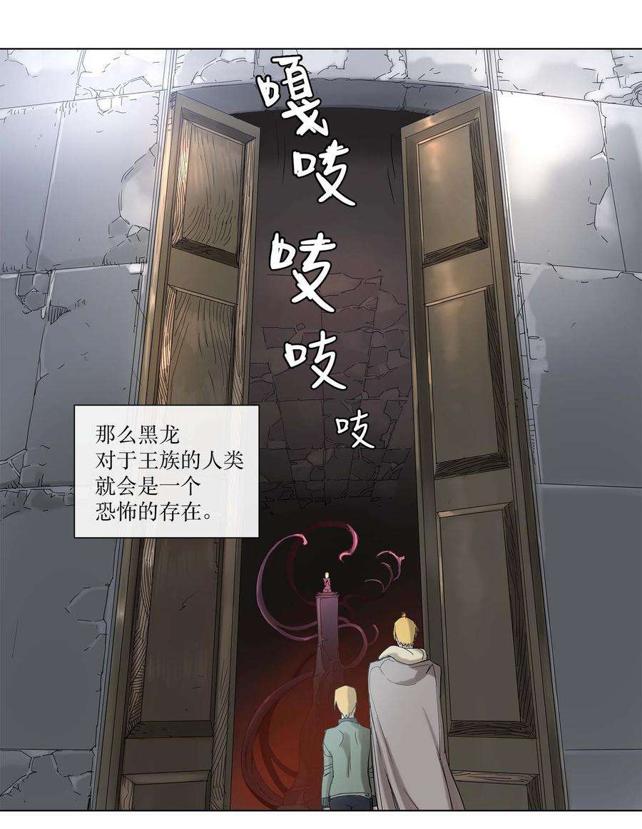 拯救世界后勇士只想做个宅男30 30