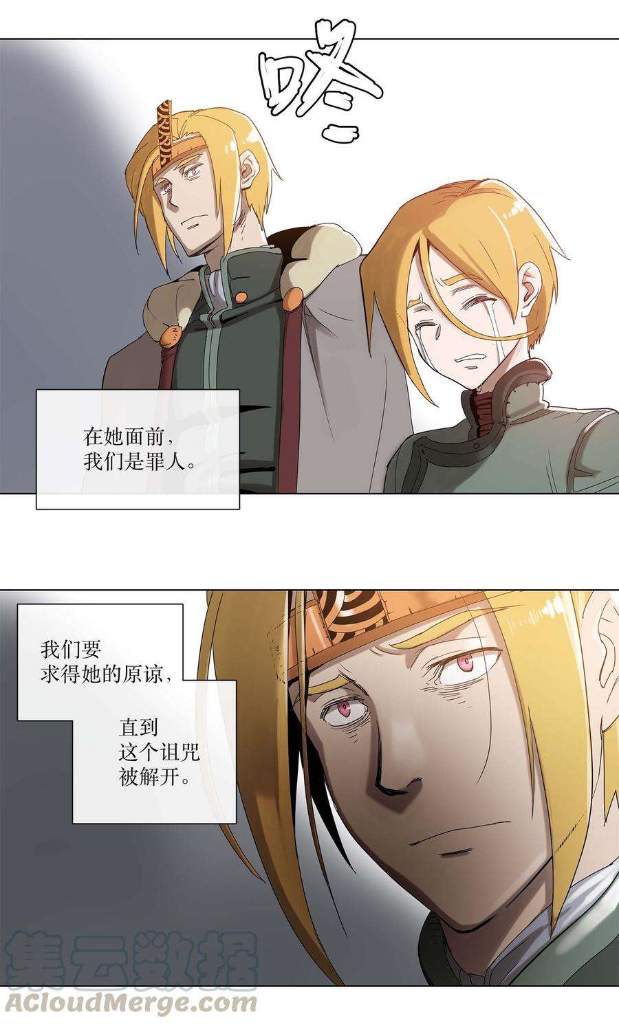 拯救世界后勇士只想做个宅男30 30