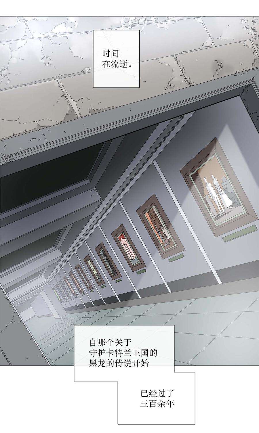 拯救世界后勇士只想做个宅男30 30