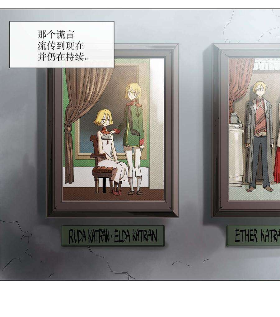 拯救世界后勇士只想做个宅男30 30