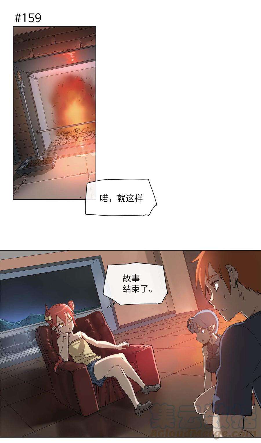 拯救世界后勇士只想做个宅男30 30