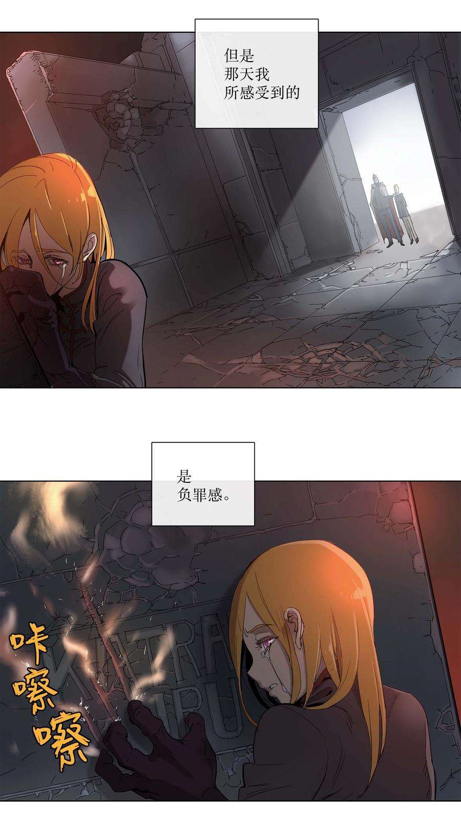 拯救世界后勇士只想做个宅男30 30