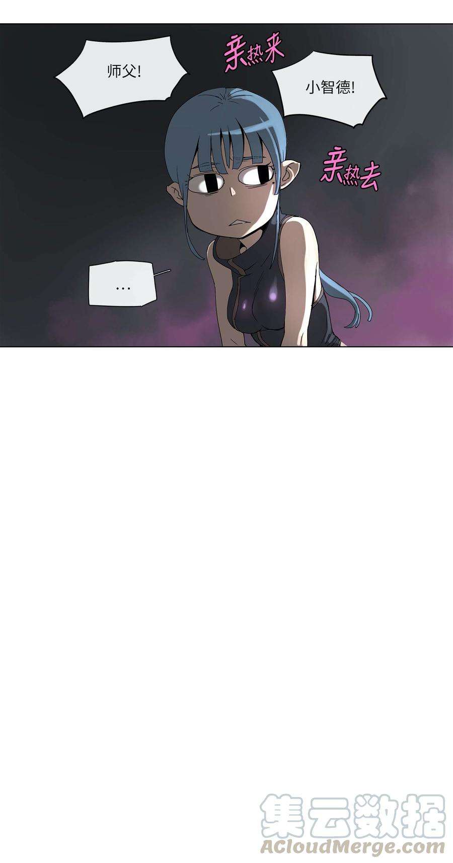 拯救世界后勇士只想做个宅男30 30