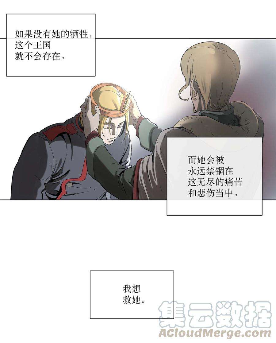 拯救世界后勇士只想做个宅男30 30