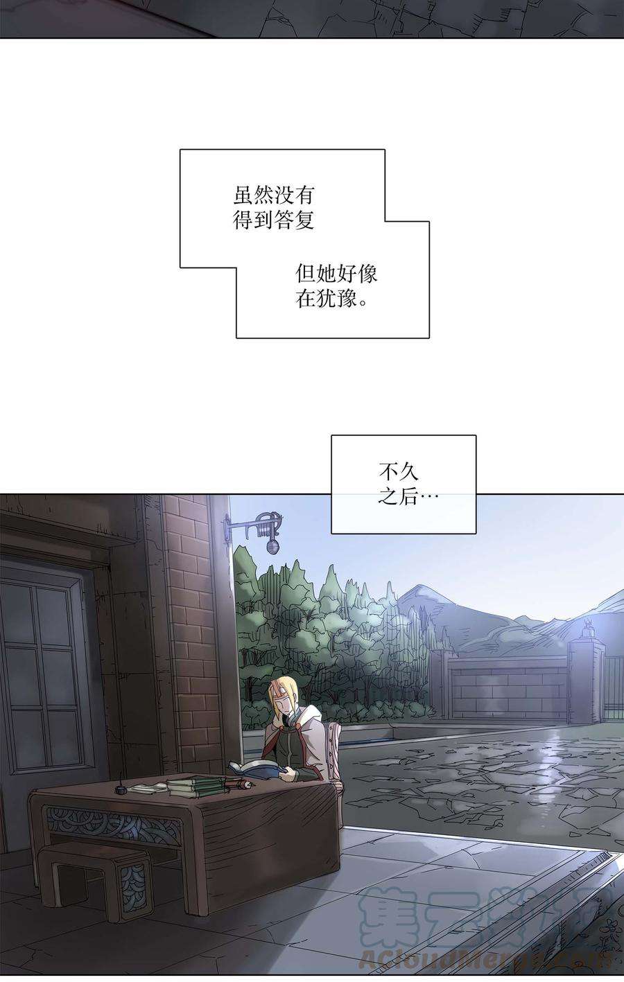 拯救世界后勇士只想做个宅男30 30