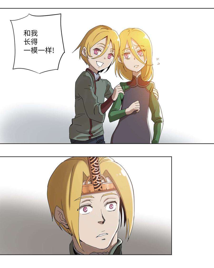 拯救世界后勇士只想做个宅男30 30