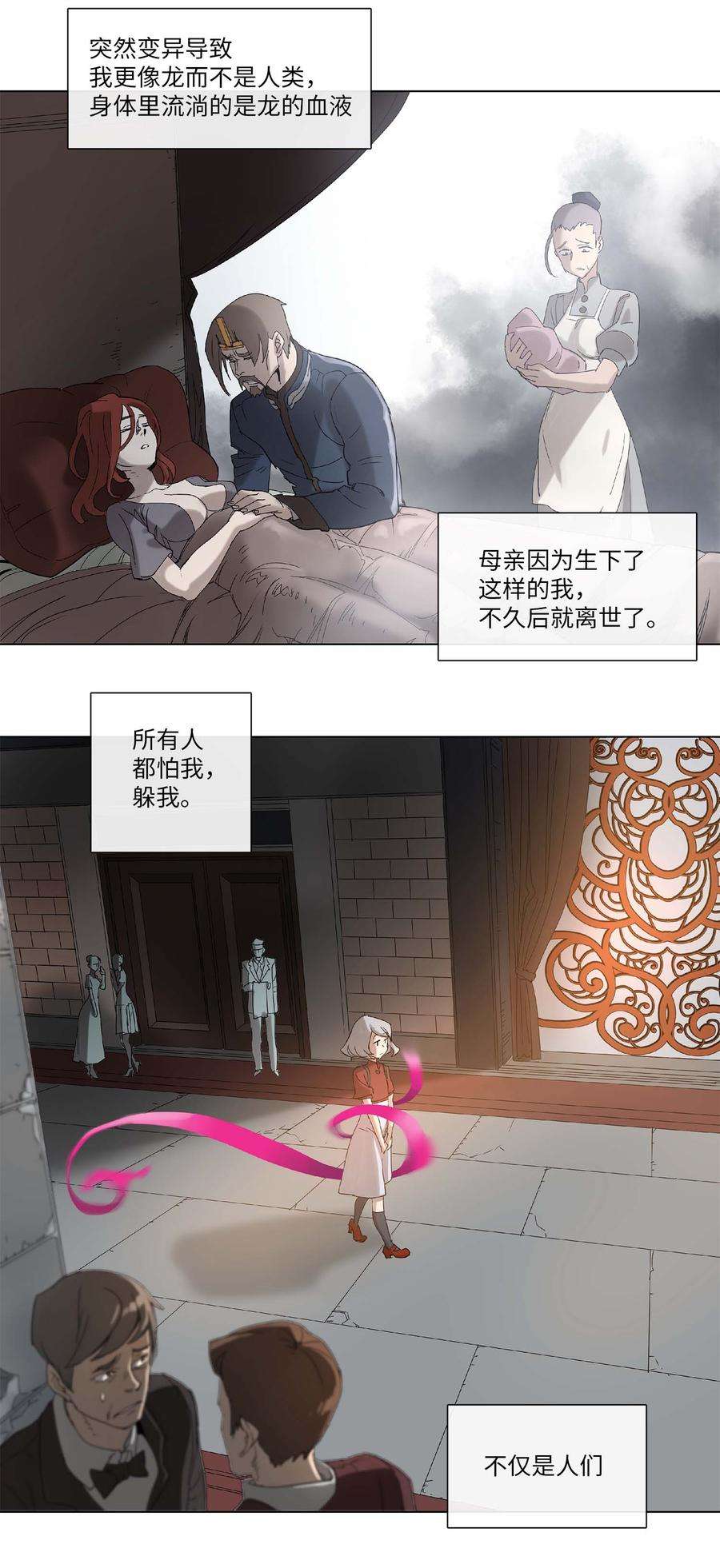 拯救世界后勇士只想做个宅男32 32