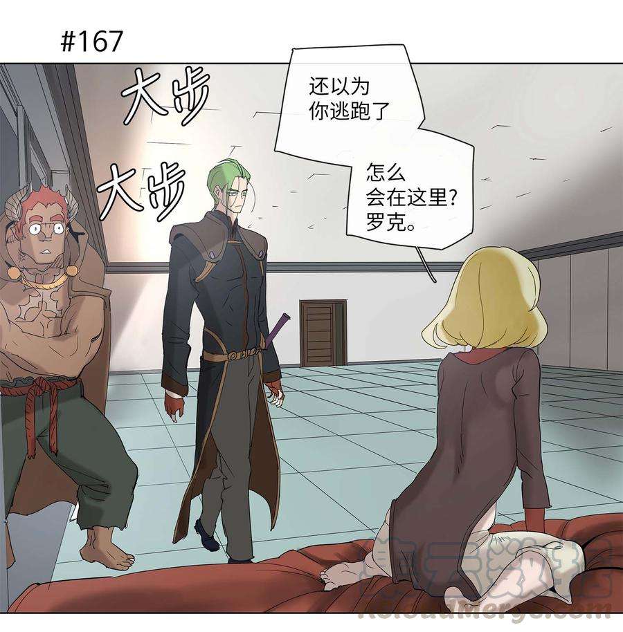 拯救世界后勇士只想做个宅男32 32