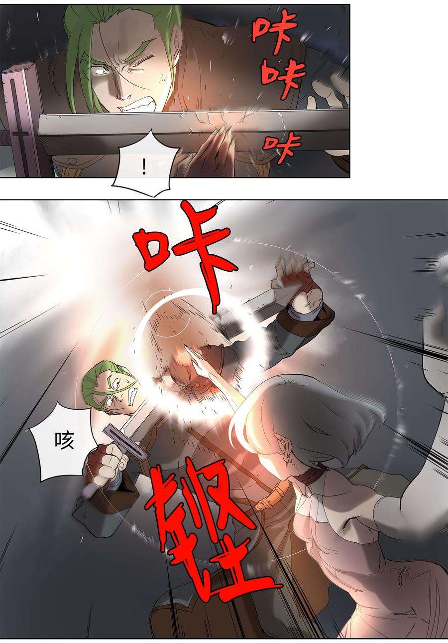 拯救世界后勇士只想做个宅男32 32