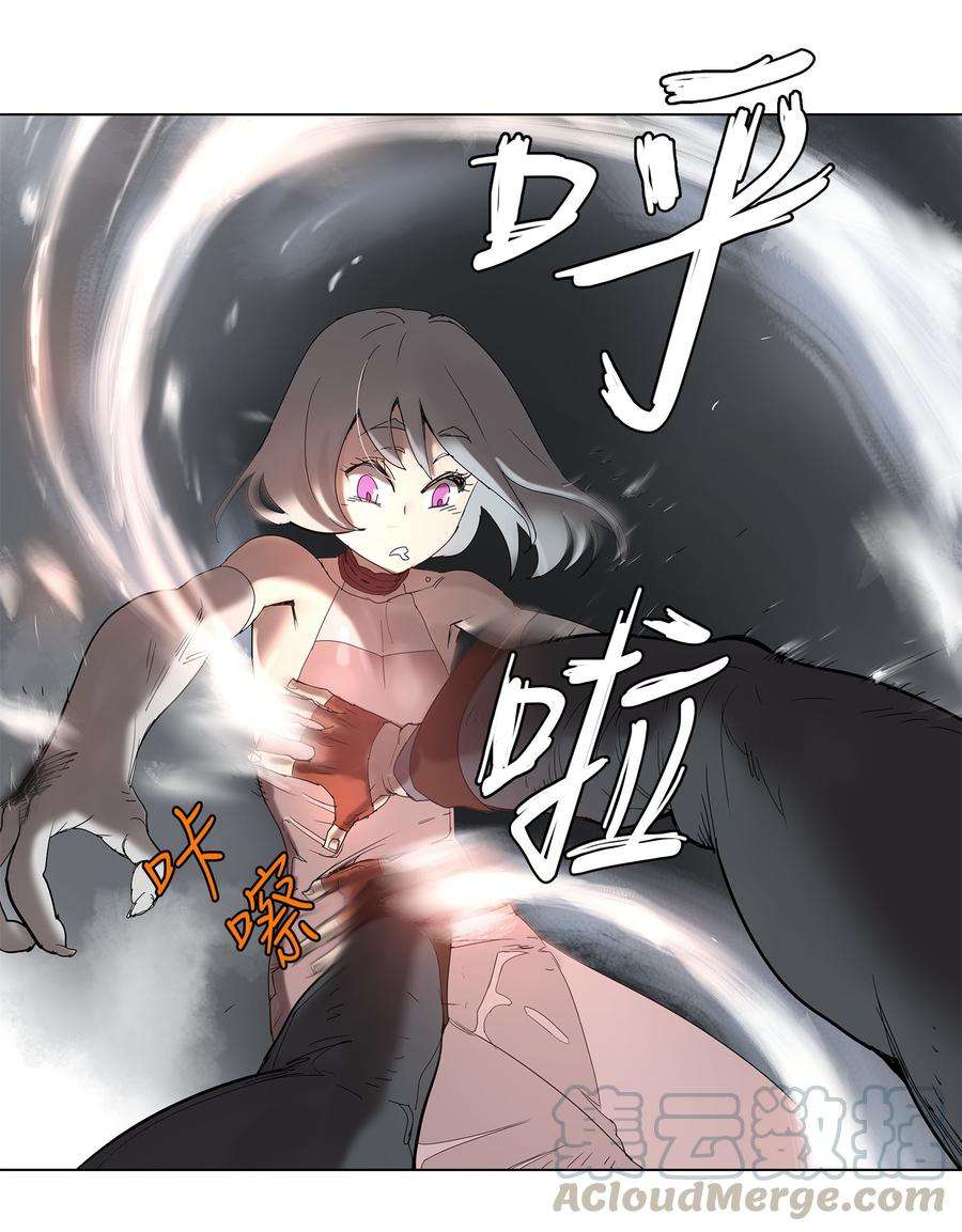 拯救世界后勇士只想做个宅男32 32