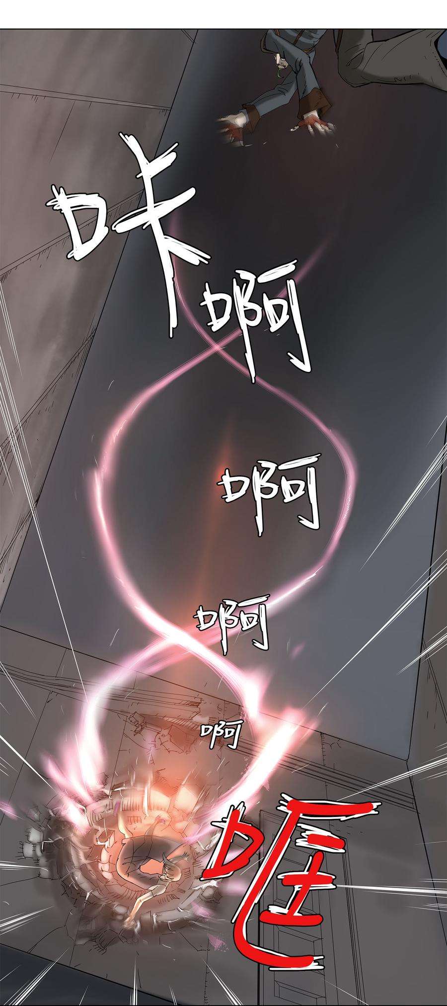 拯救世界后勇士只想做个宅男32 32