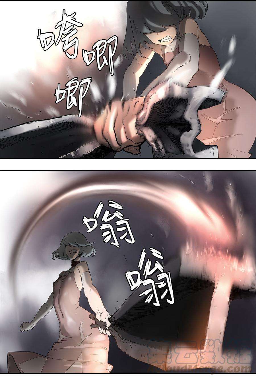拯救世界后勇士只想做个宅男32 32